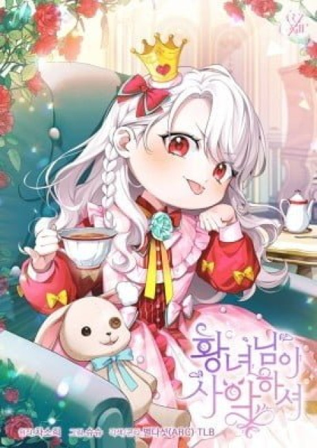 The Wicked Little Princess