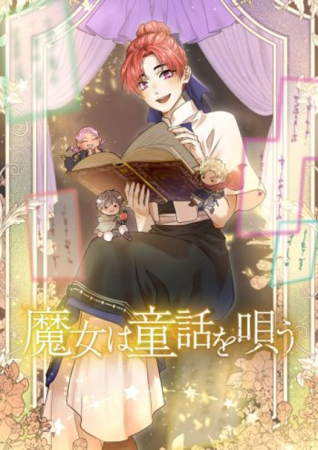 The Witch Sings Fairytales