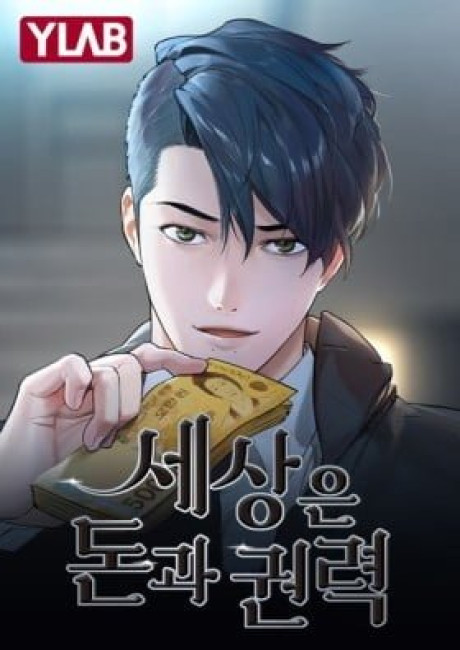 The World is Money and Power