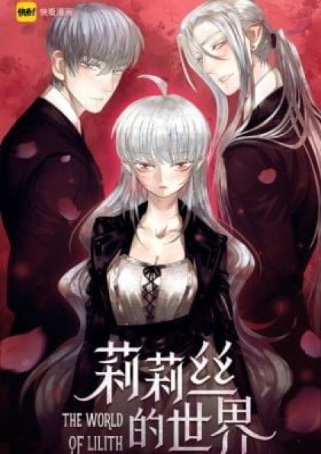 The World of Lilith (Colored)