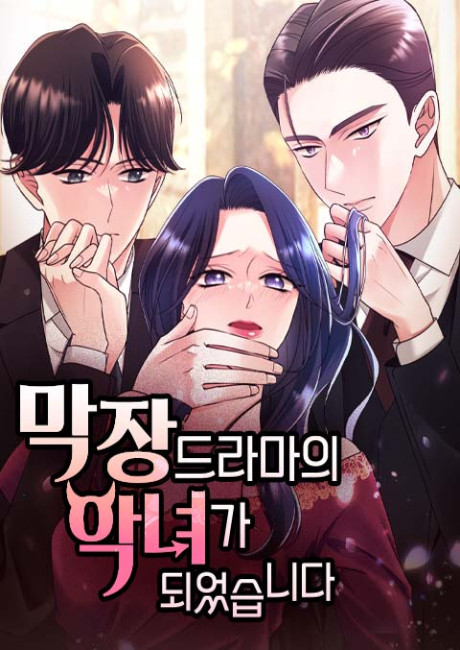 The Worst Villainess