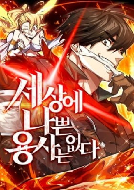 There Are No Bad Warriors in This World