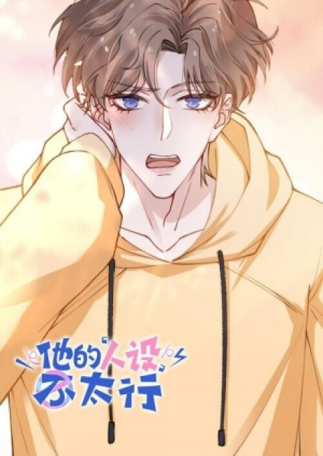 There's a Problem With His Persona