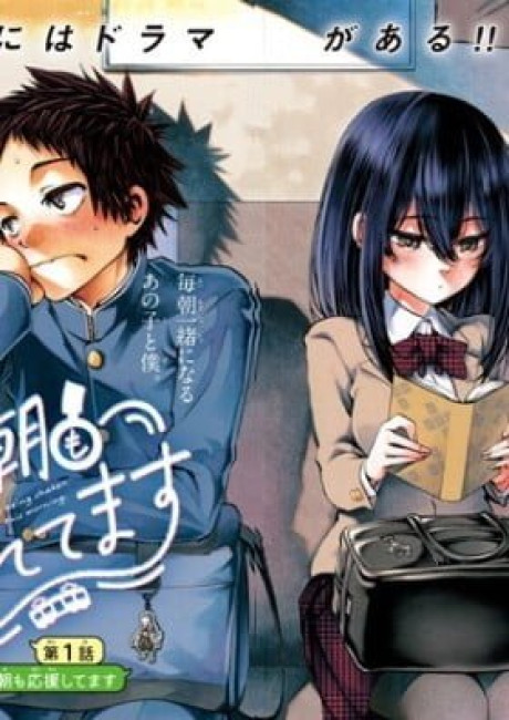 They are Still Being Shaken This Morning