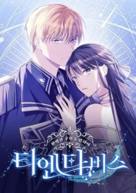 Thiendavis: The Road to Salvation