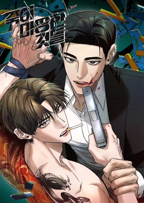 Things That Deserve to Die