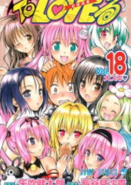 To Love Ru