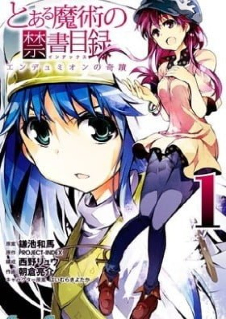 Toaru Majutsu no Index: Endymion no Kiseki
