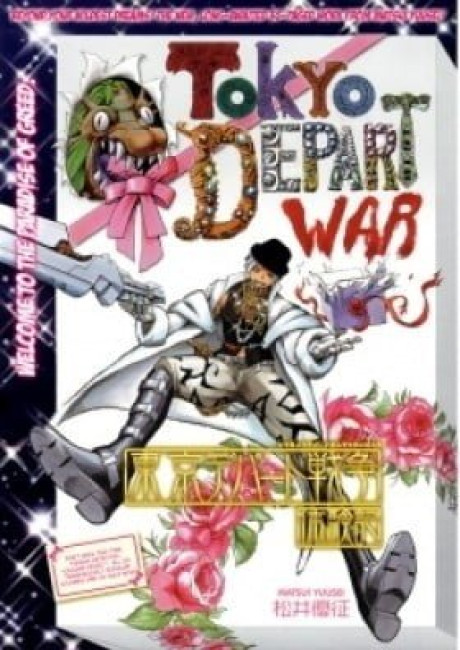 Tokyo Department Store War Journal