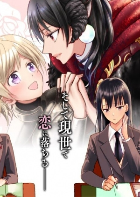 Tomorrow Will Be Another Day Next to the Hero