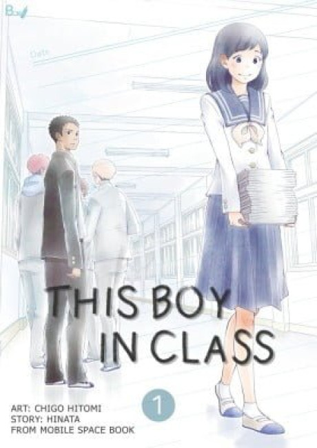 Tonari no Seki no, Igarashi-kun.