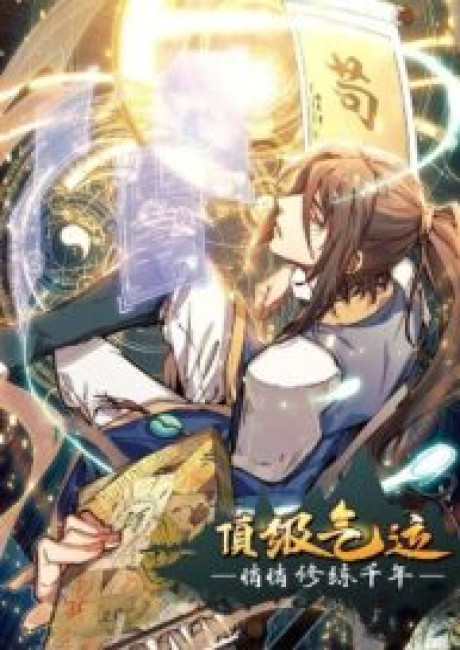 Top Tier Providence: Secretly Cultivate for a Thousand Years