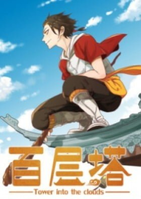 Tower into the Clouds (Colored)