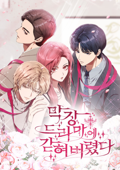 Trapped in a Soap Opera