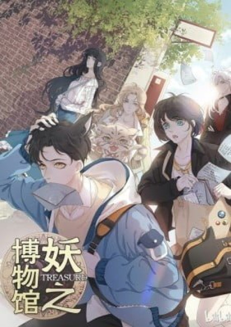 Treasure - Demon's Museum (Colored)