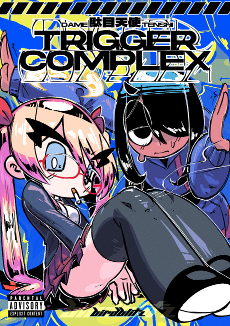 Trigger Complex