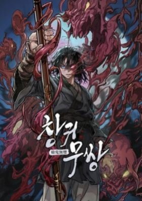 Unrivaled Spear Ghost