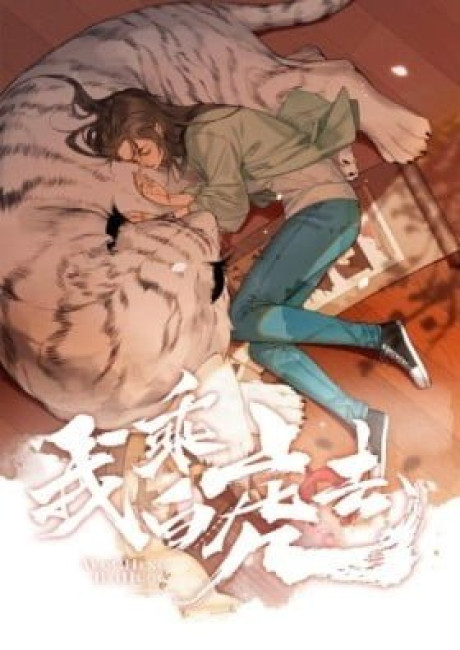 Upon the White Tiger (Colored)