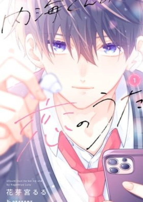 Utsumi-kun no Koi no Uta