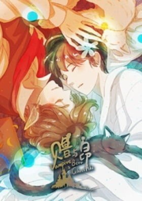 Vampire Beru & Ghost Aki (Colored)