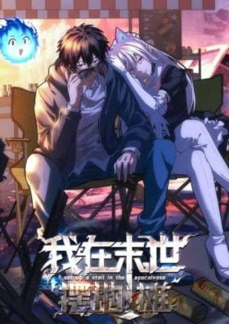 Vendor's Rise Amid the Apocalypse