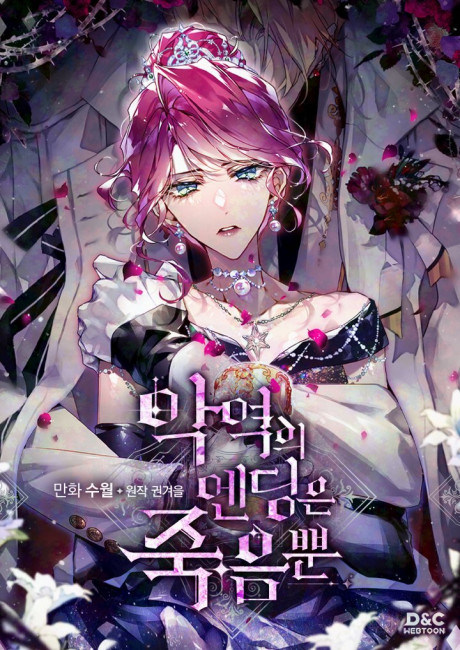 Villains Are Destined to Die