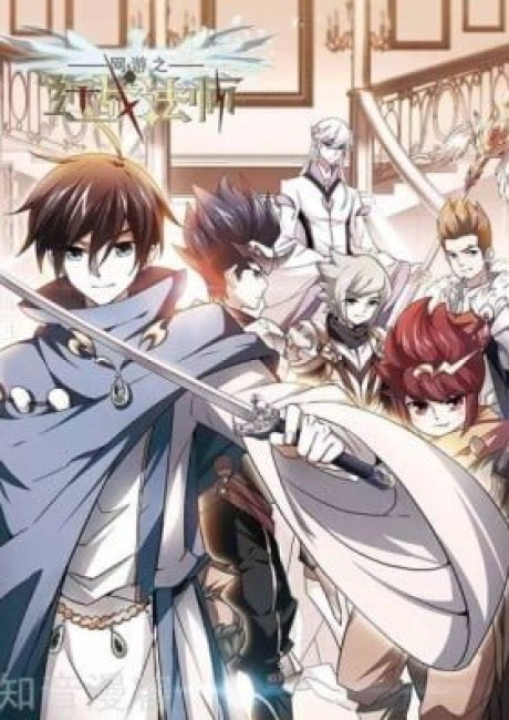 Virtual World: Close Combat Mage