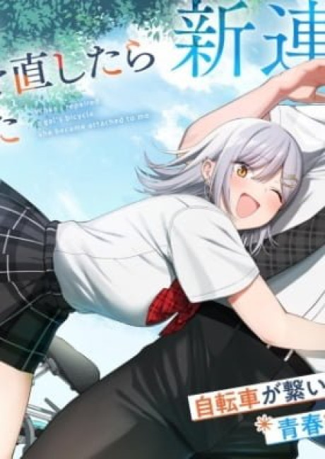 When I Repaired a Gal’s Bicycle, She Became Attached to Me