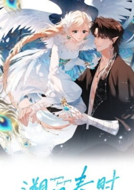 Whirlpool in Vernal Reverie