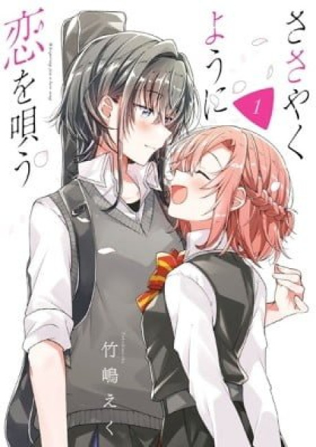 Whisper Me a Love Song