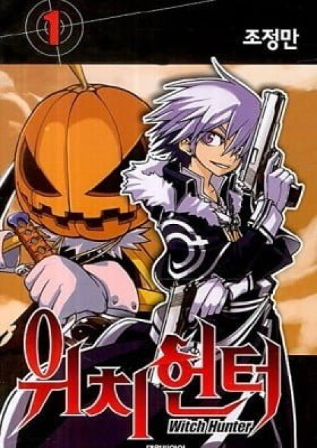 Witch Hunter