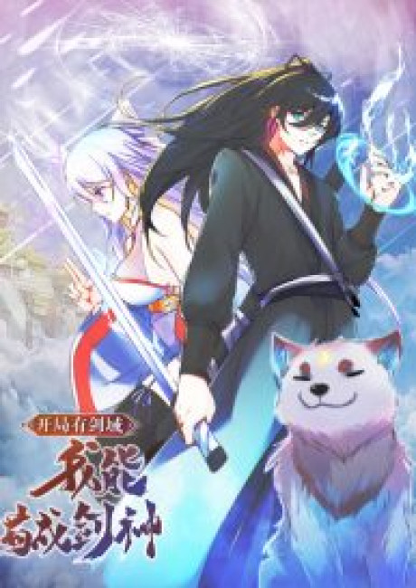 With A Sword Domain, I Can Become The Sword Saint