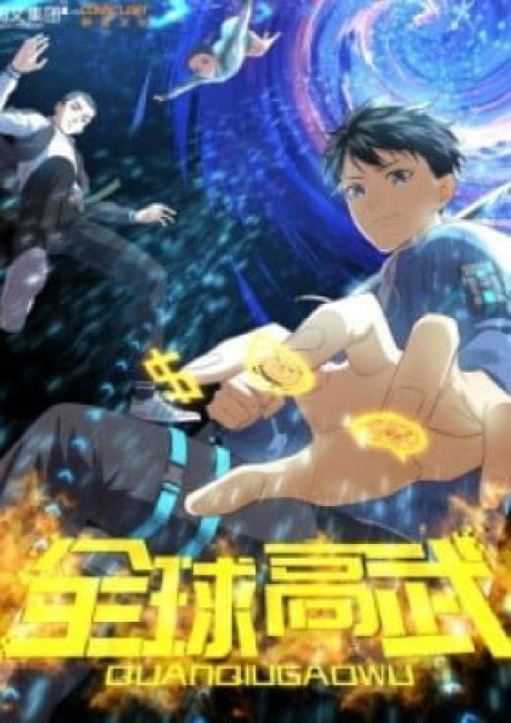 World's Best Martial Artist (Colored)