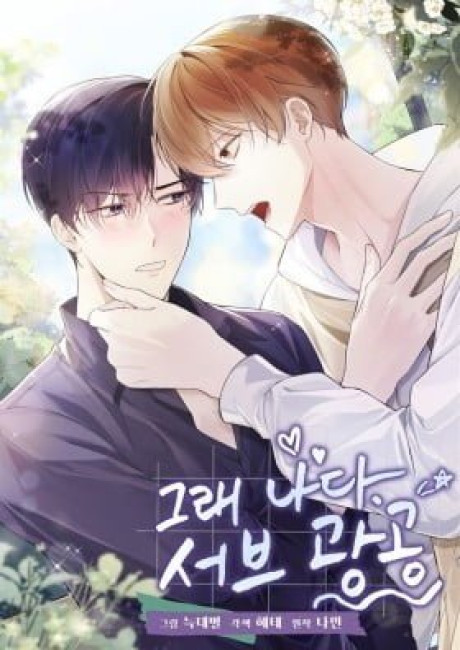 Yes, It's Me. The Obsessive Side Top