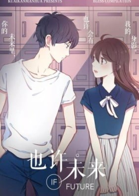 Yexu, Weilai (Colored)