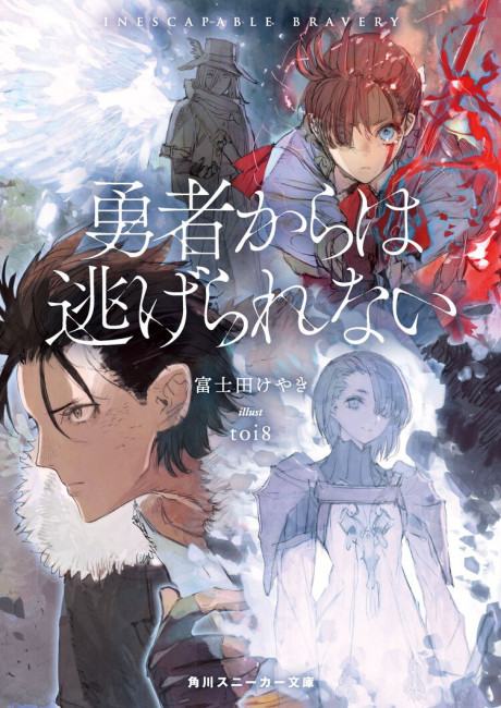 You Can’t Run From Being the Hero