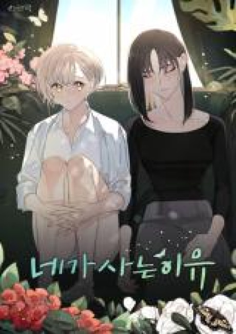 Your Reason for living