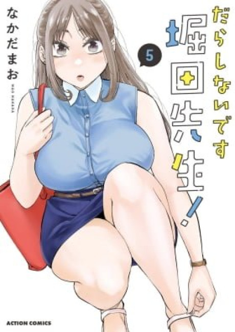 You're So Sloppy, Hotta-sensei!