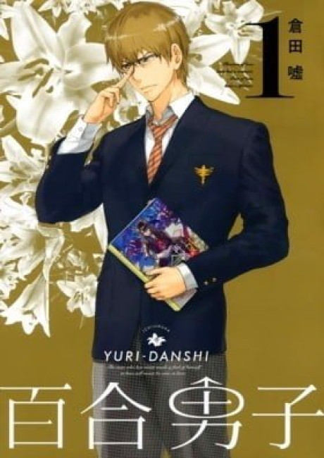 Yuri Danshi