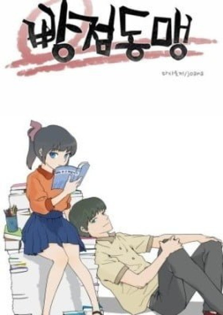 Zero Points Alliance